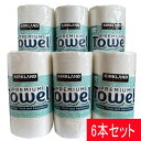 ニューカークランド ペーパータオル(ロールタオル) 2枚重ね 160シート 6本セット 【COSTCO】コストコ キッチンペーパー