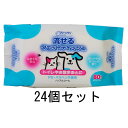 クリーンワン 流せるウェットティッシュ 80枚　24個セット