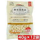 ドギーマンハヤシ 無添加良品 ふわサクッ!お米ぼうろ 40g ×12袋セット まとめ買い 国産 犬 おやつ イヌ 無添加 ノンフライ