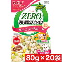 ペティオ おいしくスリム 砂糖・脂肪分ダブルゼロ カリカリボーロ 野菜入りミックス 80g ×20袋セット まとめ買い国産 犬 イヌ おやつ