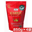 ジェックス ラビット プレミアムフード 850g ×4袋セット まとめ買い 国産 ウサギ ごはん コンセプトフード 全年齢対応