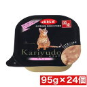 デビフペット Kariyudo(カリユド) ササミ 95g×24個セット まとめ買い 国産 猫 エサ キャットフード ウェットフード
