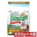 ジェックス 香りきわだつ おいしいチモシー 650g ×4袋セット まとめ買い 小動物 ウサギ エサ アメリカ産 毛玉ケア低カロリー