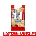 ユニ・チャーム グラン・デリ 国産 鶏ささみ パウチ ジュレ 13歳以上 用 バラエティ 緑黄色野菜 入り チーズ 入り 80g×4個 ×8袋セット まとめ買い...