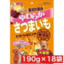 マルカン サンライズ ゴン太の素材の旨み やわらかさつまいも 190g ×18袋セット まとめ買い 中国産 成犬 シニア犬スナック おやつ 無添加 大容量