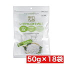 アラタ いぬせん 特選伊勢湾産しらすいり 50g ×18袋セット まとめ買い 国産 おやつ イヌ 犬 せんべい ノンフライ 低カロリー