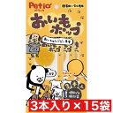 ペティオ おいもポップ 3本入り ×15袋セット まとめ買い 中国産 個包装 おやつ イヌ 犬
