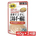 アイシア 国産 健康缶パウチ エネルギー補給まぐろ 40g ×24袋セット まとめ買い ねこ ネコ ごはん エネルギー補給