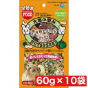 マルカン ナッツ&シードミックス 60g ×10袋セット まとめ買い 小動物 ハムスター ウサギ 健康食品 おやつ ごはん