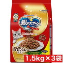 ユニ・チャーム 銀のスプーン 贅沢うまみ仕立て まぐろ・かつお・煮干し・ささみ・緑黄色野菜入り 1.5kg ×3袋セット まとめ買い 猫 ネコ お魚 全成長段階...