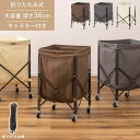 東谷 フォールディングバスケットワゴン グレー MIP-74 アウトドア ランドリーバッグ ボール入れ 洗濯かご 新生活【東谷】(メーカー直送)