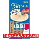 いなばペットフード CIAO ちゅ〜る まぐろ&ほたて貝柱 14g×4本 ×24袋セット まとめ買い 国産 猫 ネコ エサ おやつ ご褒美 液状 ウェットフード
