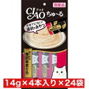 いなばペットフード CIAO ちゅ〜る まぐろ&贅沢本まぐろ 14g×4本 ×24袋セット まとめ買い 国産 猫 ネコ おやつ エサ ご褒美 液状 ウェットフー...