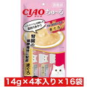 いなばペットフード CIAO ちゅ〜る 腎臓の健康維持に配慮 まぐろ 14g×4本 ×16袋セット まとめ買い 国産 猫 ネコ ご褒美 おやつ ウェットフード ...