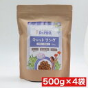 ニチドウ Dr.PRO. キャットリング 500g ×4袋セット まとめ買い 国産 猫 ネコ キャットフード オールステージプ レミアムキャットフード