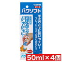 トーラス パウソフト 50m l×4本セット まとめ買い 国産 肉球ケア 保護 塗布タイプ 滑り止め