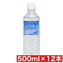 三晃商会 低カル ピュアウォーター 500ml×12本セットまとめ買い国産日本産小動物ウサギ水