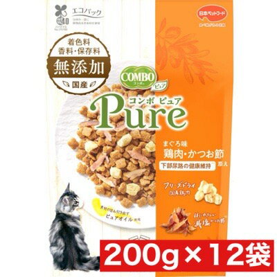 日本ペットフード コンボ ピュア キャット まぐろ味・鶏肉・かつお節添え 200g ×12袋セット 