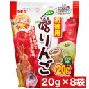 ジェックス パリパリりんご お徳用 20g ×8袋セット まとめ買い 国産 日本産 うさぎ 小動物 リンゴ フリーズドライ スライス 乾燥