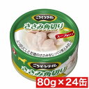 ペットライン ごちそうタイム ささみ角切り 80g ×24缶セット まとめ買い タイ産 犬 イヌ ドックフード おかず スープ 若鳥