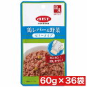 デビフペット鶏レバー&野菜 ゼリータイプ 60g ×36袋セット まとめ買い 国産 犬 イヌ エサ ドックフード ウェットフード 嗜好性抜群 パウチ