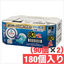 アリエール ジェルボール プロ 大容量180個 入 (90個 x 2袋) P&G 詰め替え 洗剤 洗濯洗剤 ARIEL Gel Ball Pro 消臭 抗菌 ピ...