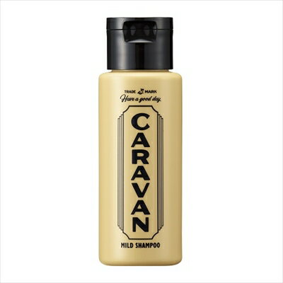 デミ キャラバン マイルドシャンプー 50ml DEM CARAVAN 送料無料 デミ サロン シャンプー