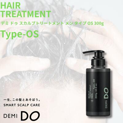【ポイント3倍★5％OFFクーポン付き】 デミ ドゥ スカルプトリートメント メン タイプ OS 300g 医薬部外品 DEMI DO SCALP TREATMENT MEN メンズ 男性用 脂性肌 頭皮ケア ニオイ フケ かゆみ 予防 サロン専売品 美容室専売品 デミコスメティクス 正規販売店 正規品