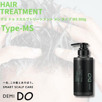 【ポイント3倍★5％OFFクーポン付き】デミ ドゥ スカルプトリートメント メン タイプ MS 300g 医薬部外品 DEMI DO SCALP TREATMENT MEN メンズ 男性用 ドライ 混合肌 乾燥ケア 保湿 サロン専売品 美容室専売品 デミコスメティクス 正規販売店 正規品