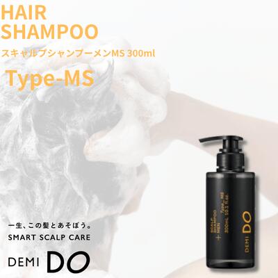 【ポイント3倍★5％OFFクーポン付き】デミドゥ スカルプシャンプー メン タイプ MS 300ml 医薬部外品 DEMIDO Men メンズ 頭皮ケア スカルプシャンプー 乾燥肌 うるおい フケ かゆみ 正規販売店 正規品