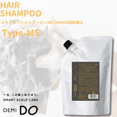 【ポイント3倍★5％OFFクーポン付き】 デミドゥ スカルプシャンプー メン タイプ MS 1000ml 詰替え 医薬部外品 DEMIDO Men メンズ 頭皮ケア スカルプシャンプー 乾燥 うるおい 正規販売店