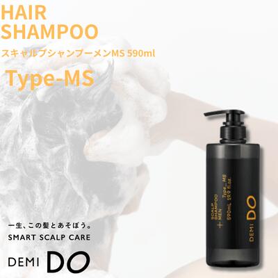 【ポイント3倍★5％OFFクーポン付き】 デミドゥ スカルプシャンプー メン タイプ MS 590ml 医薬部外品 デミコスメティクス DEMI/DEMIDO Men メンズ 男性用 スカルプシャンプー ドライ 混合肌 頭皮ケア 乾燥 うるおい 保湿 正規販売店 正規品 サロン専売品 美容室専売品