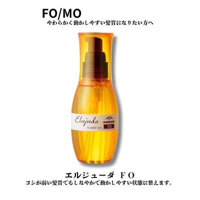 ミルボン ディーセス エルジューダ FO 120ml 送料無料