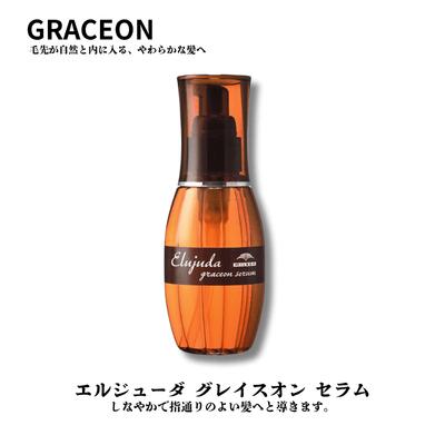 ミルボン ディーセス エルジューダ グレイスオン セラム 120ml 　ヘアオイル