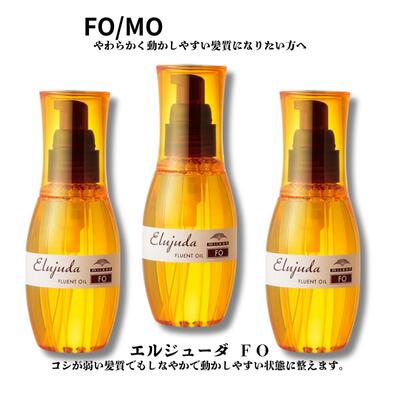 ミルボン ディーセス エルジューダ FO 120ml 3本セット 送料無料 トリートメント 美容室専売品