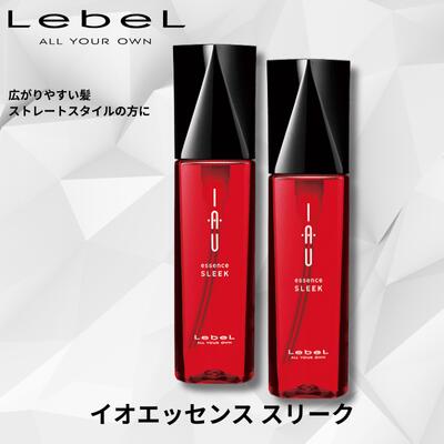 Lebel ルベル IAU イオ エッセンススリーク 100ml 2本セット 洗い流さないヘアトリートメント Lebel IAU 20代 30代 40代 50代 60代 女性 レディース 男性 メンズ 美容室 サロン 美容室専売品
