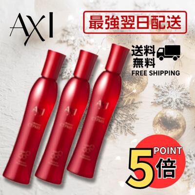 クオレ AXI 薬用 サイトプライン MX 200ml 3本セット 送料無料 医薬部外品 育毛 養毛 抜け毛防止 ハリ コシ フケ かゆみ 頭皮ケア メンズ レディース クオレ化粧品 サロン専売 美容室専売 【最強翌日配送】【楽天ポイント5倍】