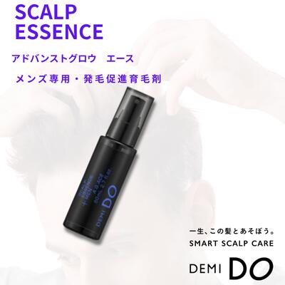 【ポイント3倍★5％OFFクーポン付き】デミドゥ スカルプエッセンス メン アドバンスト グロウ エース 80ml 医薬部外品 DEM DO SCALP ESSENCE MEN ADVANCED GROW ACE スカルプエッセンス メンズ 発毛剤 保湿 正規販売店 正規品 口コミ 育毛剤 薄毛 美容室専売品