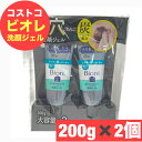 ビオレ おうちdeエステ 炭 200g ×2個セット 肌をなめらかにするマッサージ洗顔ジェル ビオレ 炭 10代 20代 30代 40代 50代 60代 70代...