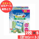 白元アース 湿気とりドライ&ドライUPクローゼット用10入 梅雨 ジメジメ 送料無料 大容量【COSTCO】コストコ