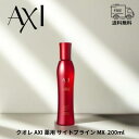 クオレ AXI 薬用 サイトプライン MX 200ml 選べるおまけつき 医薬部外品 送料無料 育毛 養毛 抜け毛 サロン 専売品 美容室 専売品 クオレ化粧品 AXI バブ シートマスク 女性 男性 レディース メンズ 抜け毛 頭皮ケア