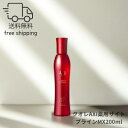 クオレ AXI 薬用 サイトプライン MX 200ml 選べるおまけつき 医薬部外品 送料無料 育毛 養毛 抜け毛 サロン 専売品 美容室 専売品 クオレ化粧品 AXI バブ シートマスク 女性 男性 レディース メンズ 抜け毛 頭皮ケア