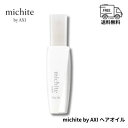クオレ michite by AXI ヘアオイル 100ml 送料無料 アウトバストリートメント 洗い流さないトリートメント しっとり まとまり ダメージ毛 保湿 ケア クオレ化粧品 美容室専売品 サロン専売品