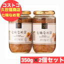 久世福商店 七味唐辛子入り なめ茸 ( 350g × 2本 )【ご飯のお供・おつまみに】 信州産えのき茸 八幡屋磯五郎 国産原料 蕎麦やパスタの薬味にも 香料・着色料・酸化防止剤不使用 送料無料 賞味期限2026年2月3日【COSTCO】コストコ