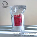 ミルボン グランドリンケージ シルキーリュクス シャンプー 1800ml 詰替え【ミルボン】【リンケージ】【細い髪】【柔らかい髪】【美容室】【美容室専売品】「シャンプー」