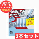 デオナチュレ男ソフトストーンW ワキ用制汗剤 3個セット 医薬部外品 シービック 直ヌリ スティック スペアミントの香り アルコールフリー メントール配合 わき...