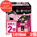 レノア アロマジュエル アンティークローズ&フローラルの香り 詰め替え 1410 ml x 2入り P&G 大容量 詰め替え用 詰替え用 香りづけ 香りビーズ ...