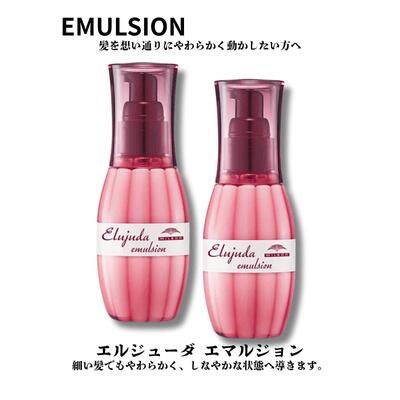 【送料無料】ミルボン ディーセス エルジューダ エマルジョン 120g ×2本セット 洗い流さないトリートメント ミルクタイプ 美容室専売品 ダメージケア しっとり 保湿