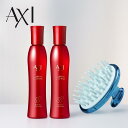 クオレ AXI 薬用 サイトプライン MX 200ml 2本 マッサージブラシセット 送料無料 サロン専売品 美容室 専売品 クオレ化粧品 AXI 女性 男性 レディース メンズ 抜け毛 頭皮ケア 医薬部外品