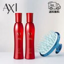 クオレ AXI 薬用 サイトプライン MX 200ml 2本 マッサージブラシセット 送料無料 サロン専売品 美容室 専売品 クオレ化粧品 AXI 女性 男性 レディース メンズ 抜け毛 頭皮ケア 医薬部外品